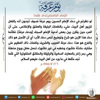 كلمات حول أهمية الحج